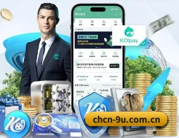 九游体育官网 APP